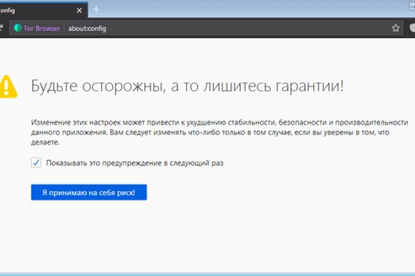 Оригинальная ссылка на магазин кракен