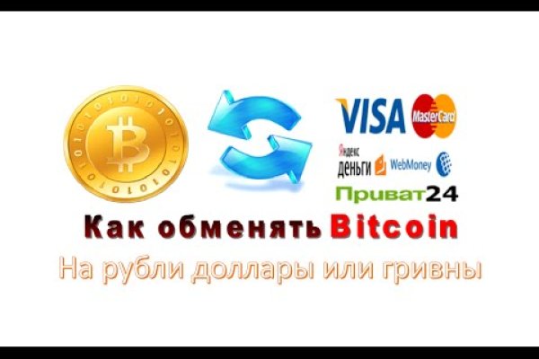 Кракен сайт krakens13 at