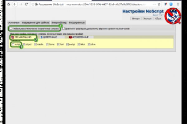 Ссылка на кракен