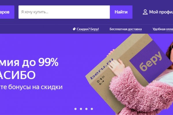 Список даркнет сайтов