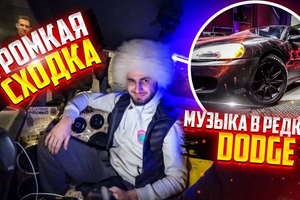 Ссылка адрес на кракен