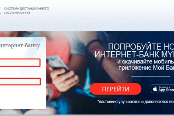 Кракен войти сегодня