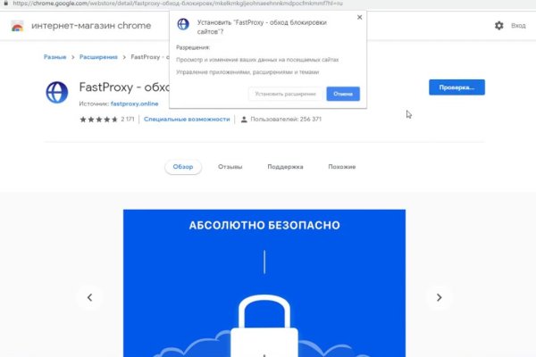 Пользователь не найден при входе на кракен