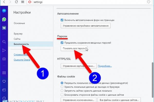 Магазин веществ кракен