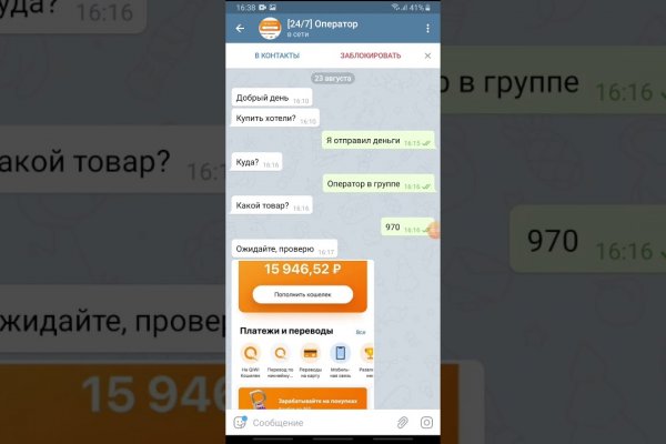 Нарко маркетплейс