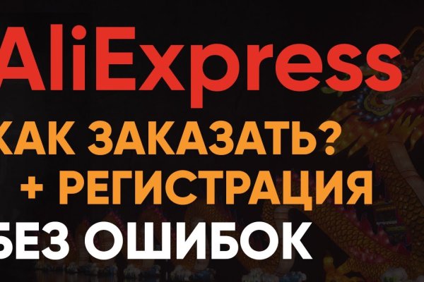 Кракен лучший маркетплейс