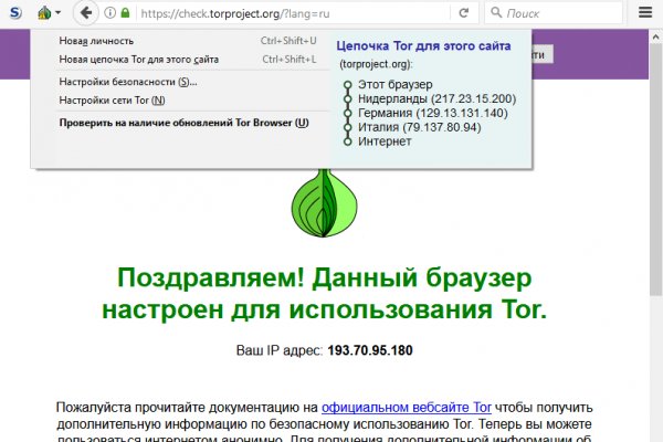 Kraken зеркала маркетплейс