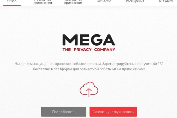 Аутентификатор кракен