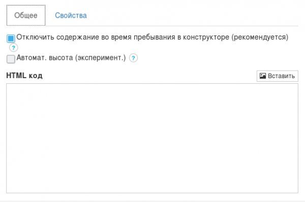 Как вывести с кракена