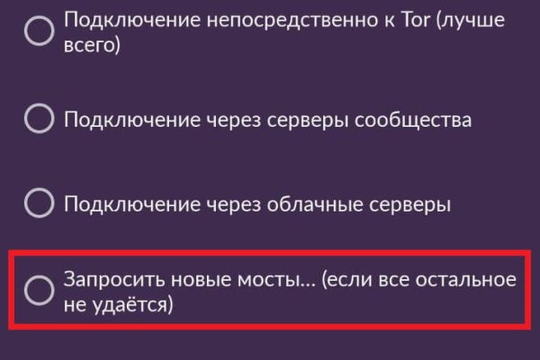 Кракен нов