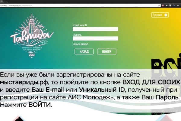 Кракен 2kr pro