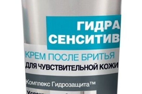 Аналог гидры