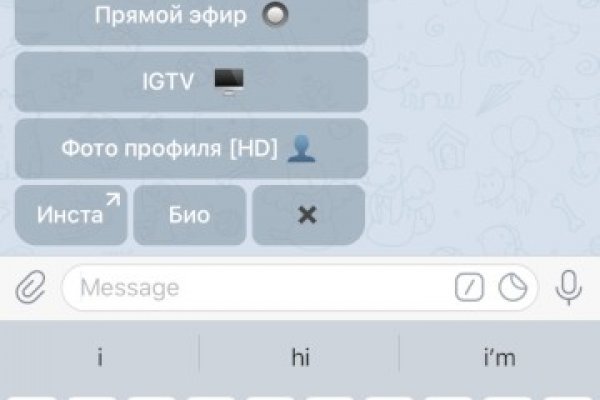 Кракен без впн