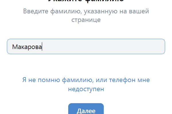 Ссылка на кракен на сегодня