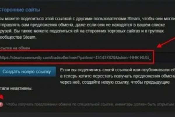 Кракен маркет даркнет только через торг