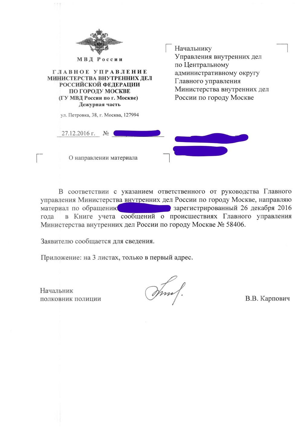 Как восстановить аккаунт на кракене