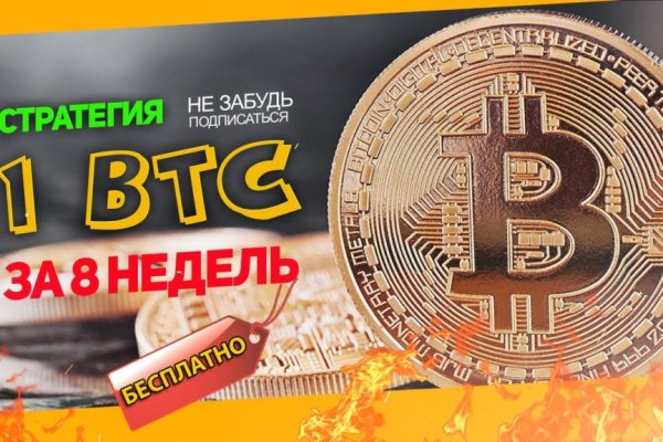 Кракен сайт ссылки актуальные