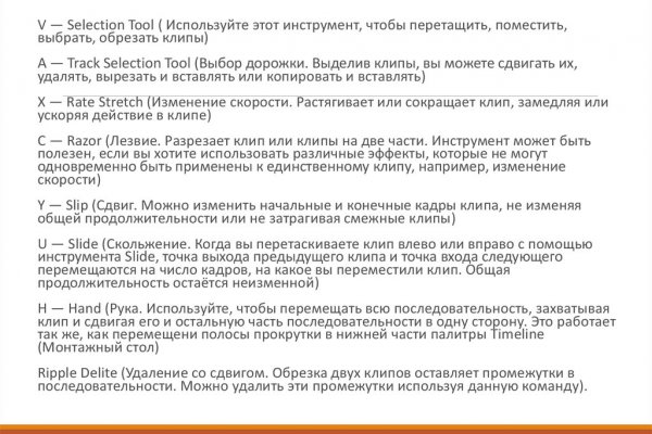 Кракен ссылка орион