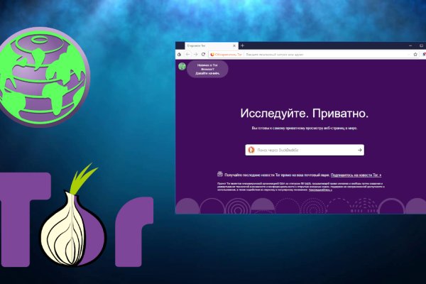 Зеркала сайта кракен tor