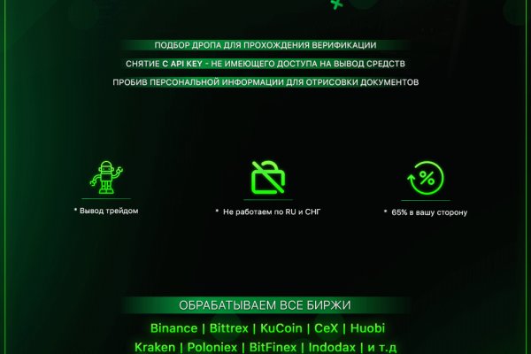 Darknet как войти
