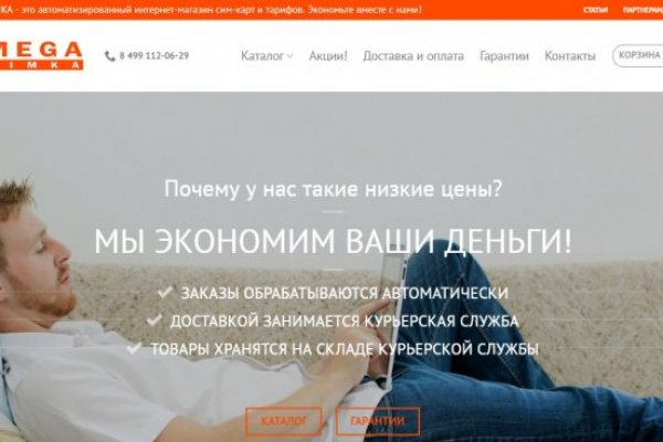 Кракен даркнет в тор