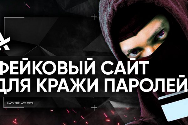 Ошибка на сервере кракен
